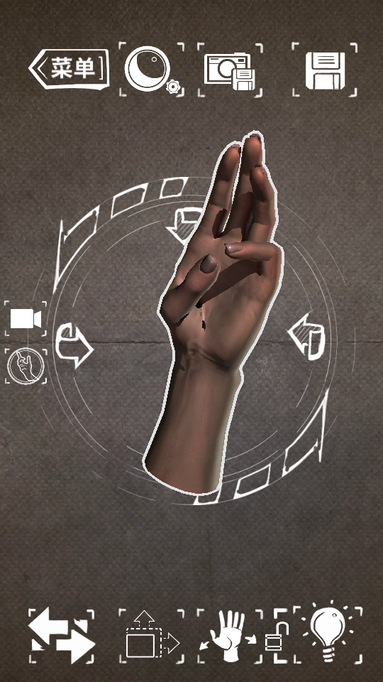 handy艺术参照工具最新版 v5.0.2.1