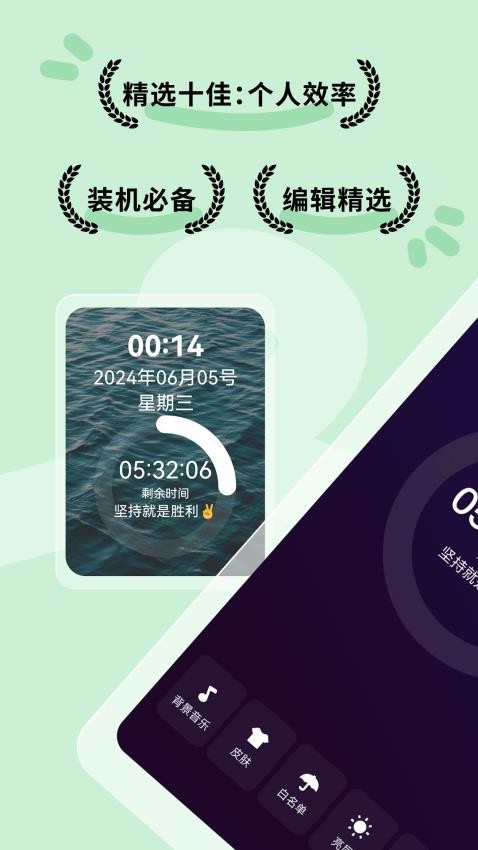 不摸手机软件 v1.0.3