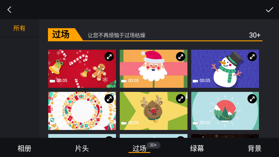 filmmaker手机版包 v3.4.0