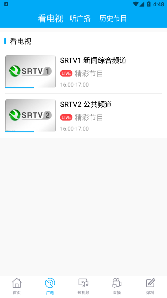 我的上饶app下载 v2.1.5