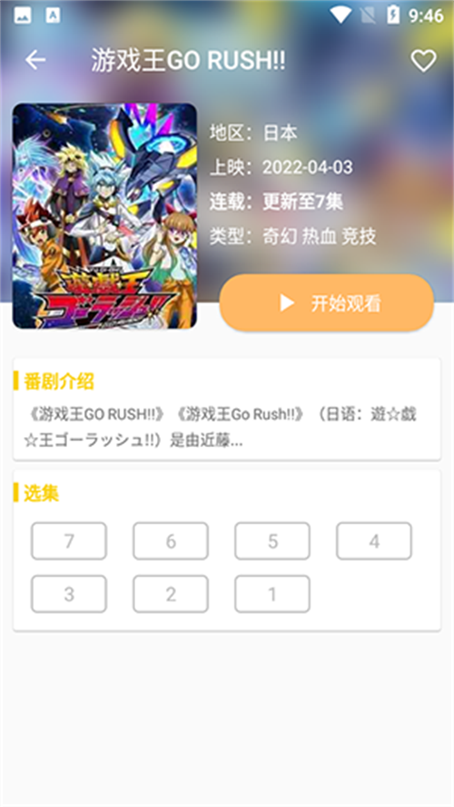 动漫社 v1.0.4