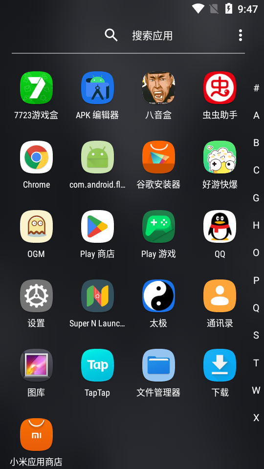 super n launcher专业免费版 v4.2