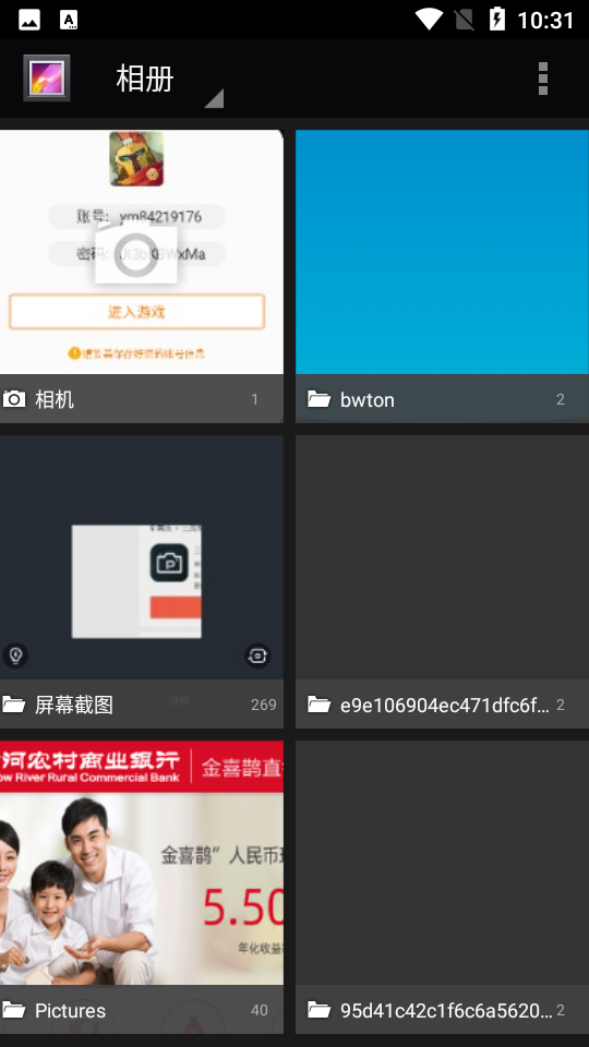 三流相机APP v1.0