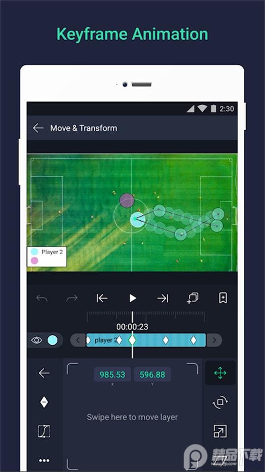 凉笙版Alight Motion软件 v5.5.6