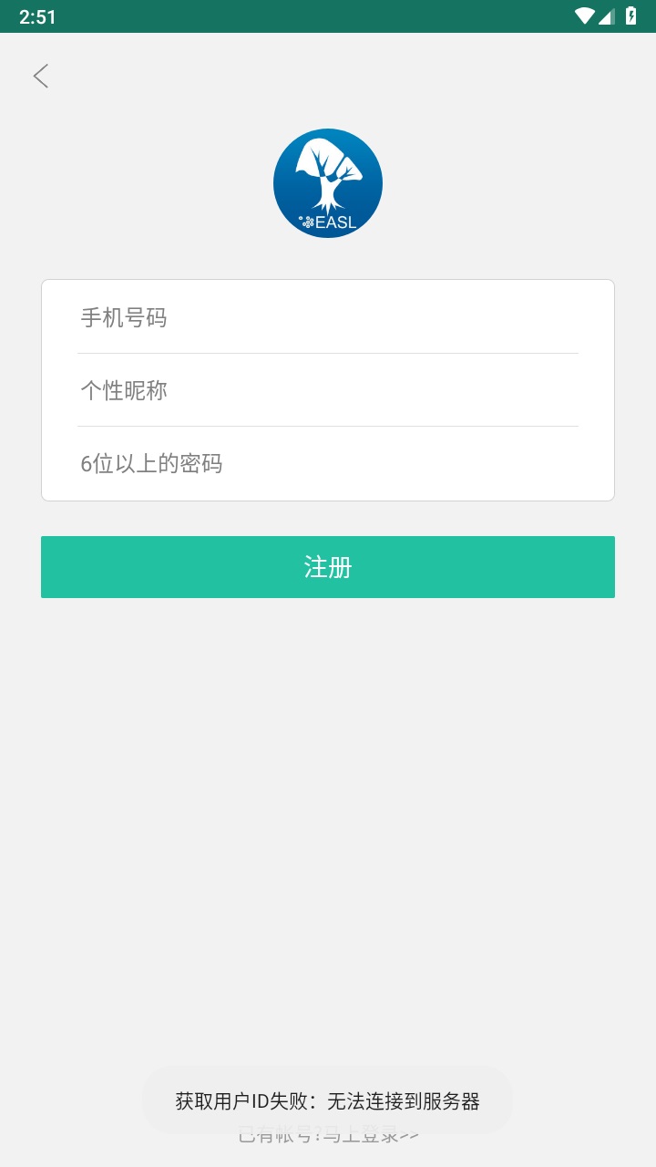 龙腾网客户端 1.2.0安卓版 v1.2.0