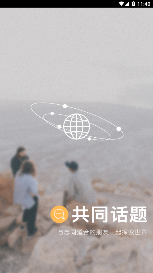 张家港市民卡app下载 v2.6.6