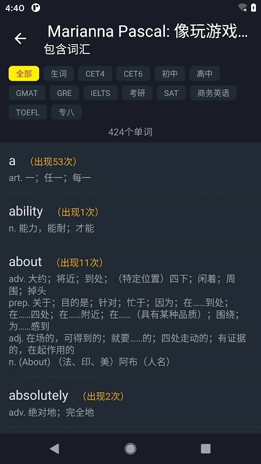 小鹦看看app v3.6.2
