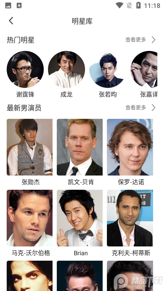 halihali哈哩哈哩动画app v1.3.3