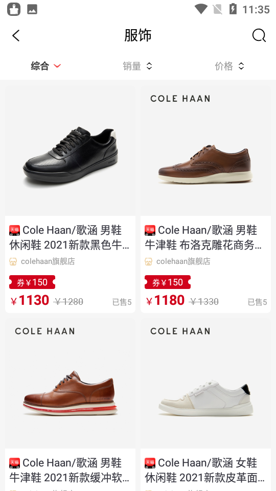 可选app v0.0.15