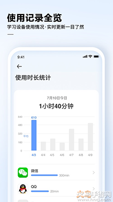 讯飞AI学app安卓版 v4.2.0.13384