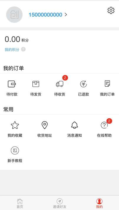 创想时代app v1.0.0