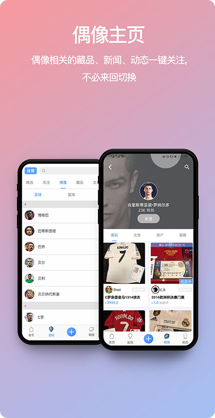 偶藏 4.20.5最新版 v4.20.5