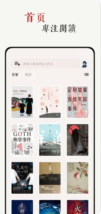 阅微app 1.2.0安卓版 v1.2.0