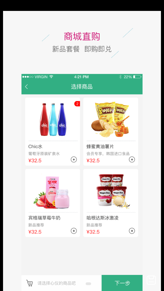 星空影城APP v2.9.3