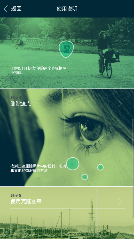 retouch修图软件专业版 v5.0