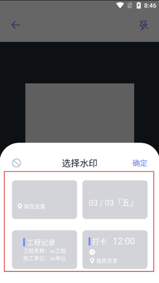 证件照拍照软件 证件照拍照软件