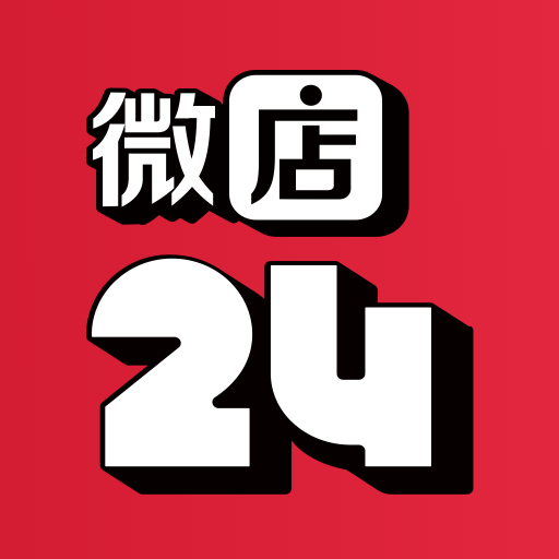 微店24小时便利店app v1.8.10.0