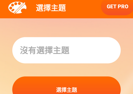 MIUI Theme Editor最新版 MIUI Theme Editor最新版