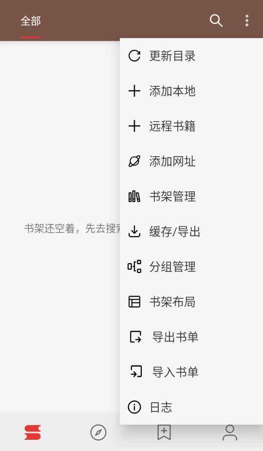 阅读app安卓版 3.26.030818官方版 v3.26.030818