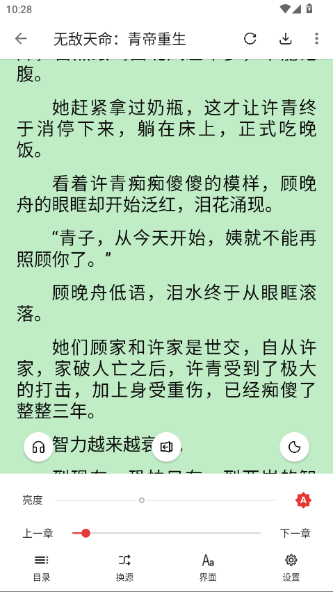 平行阅读 1.0.0安卓版 v1.0.0