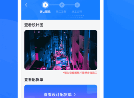 光伏生活服务端app官方版