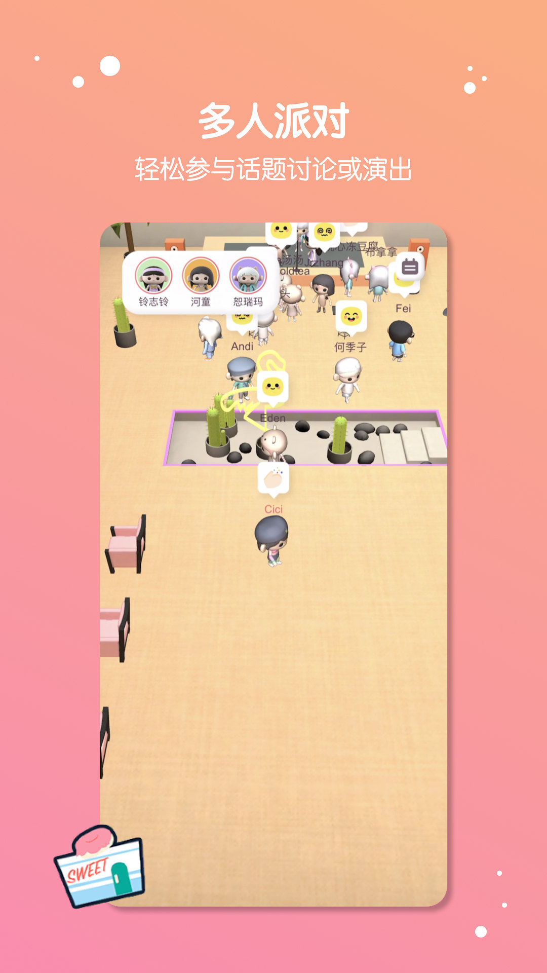 缓缓星球 1.2.1最新版 v1.2.1