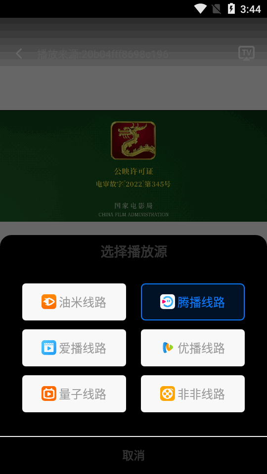 壁虎视频app官方免费 v1.2.2