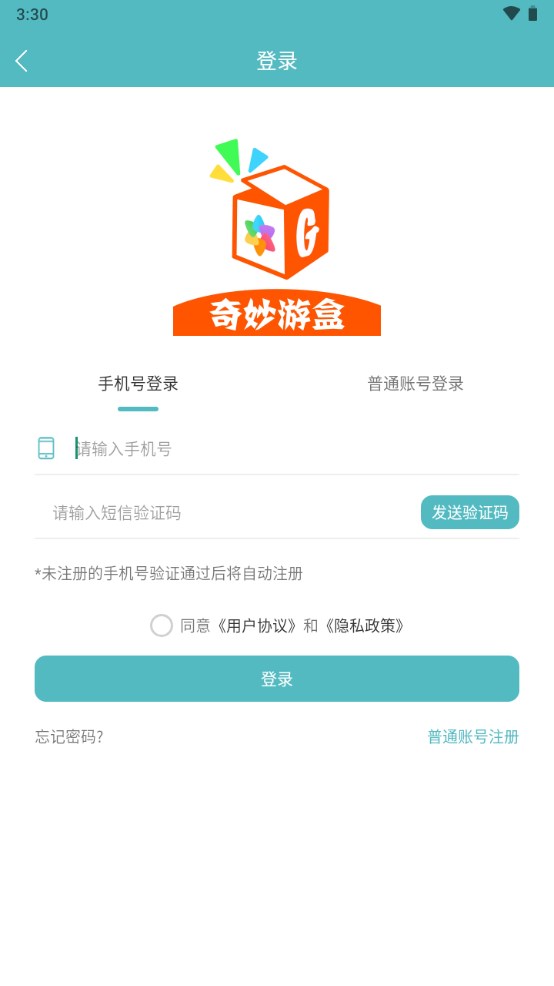奇妙游盒app 10.6.1安卓版 v10.6.1
