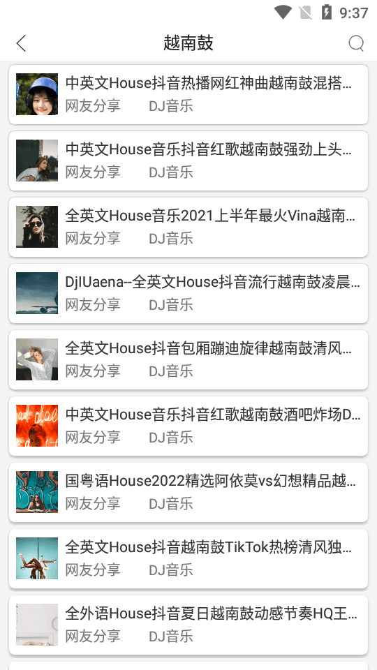 全民播放app v2.5