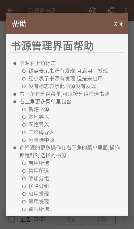 阅读app安卓版 3.26.030818官方版 v3.26.030818