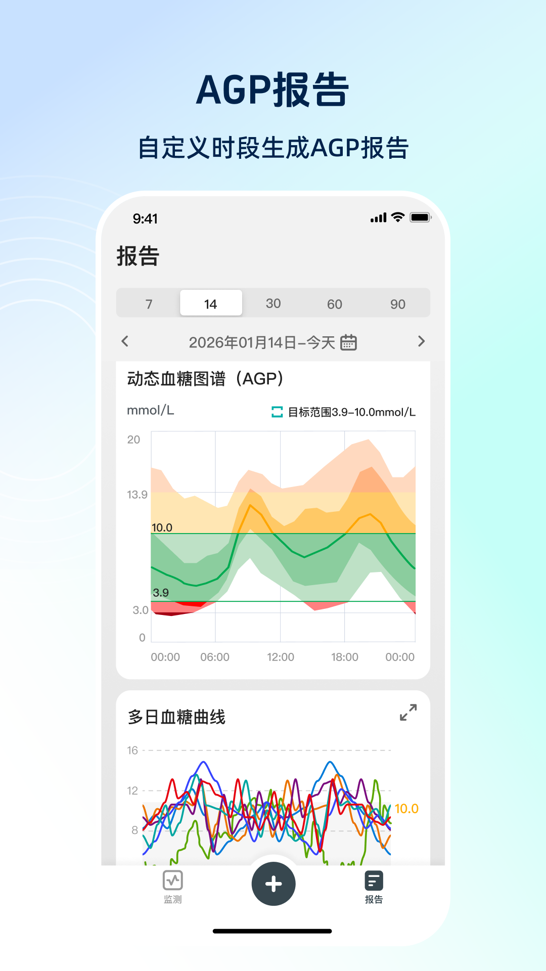 硅基动感健康 v01.06.00.00