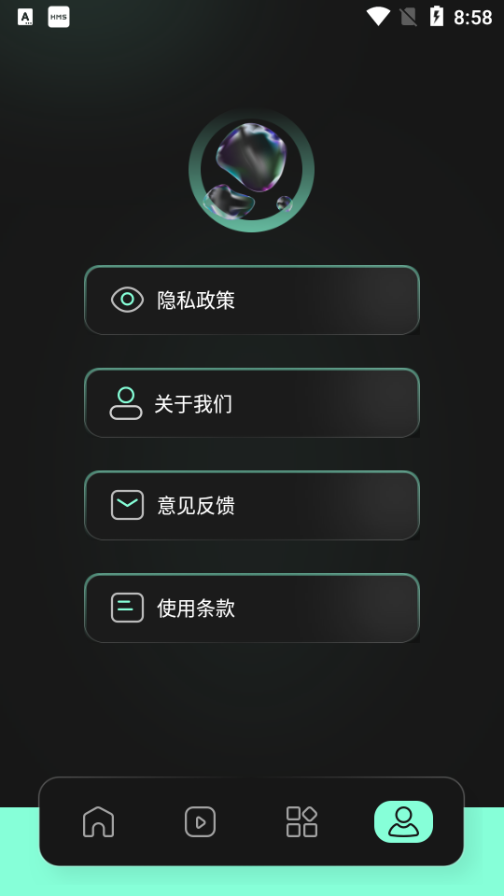 豹剪app v1.3