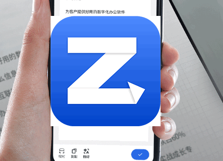 转转大师app扫描助手 转转大师app扫描助手