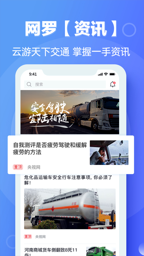 宜陆app官方下载 v1.7.3