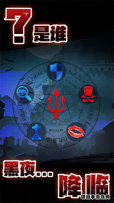 血染钟楼手机版 1.4最新版本 v1.4