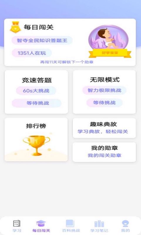 多多智慧红包版 v1.0.3