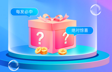 型哒盲盒手机版 型哒盲盒手机版