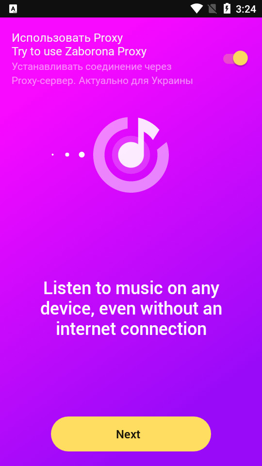 Yandex Music音乐 v2021