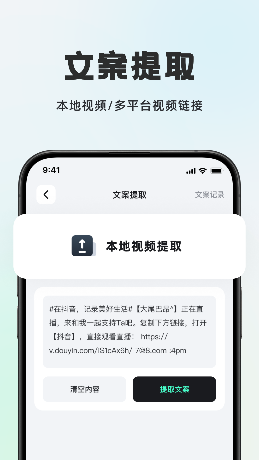 播播快剪app官方 v1.0.0