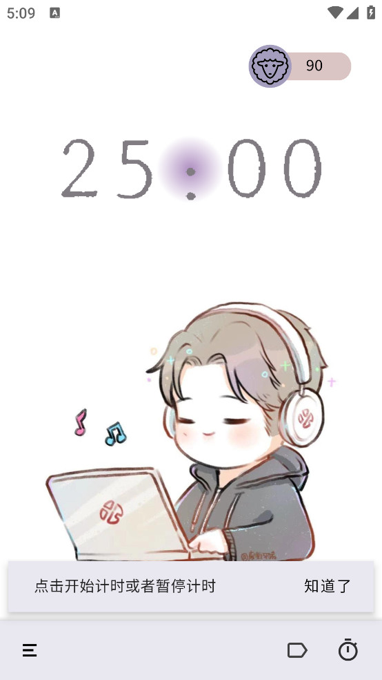 WithLay下载 v2.0.0