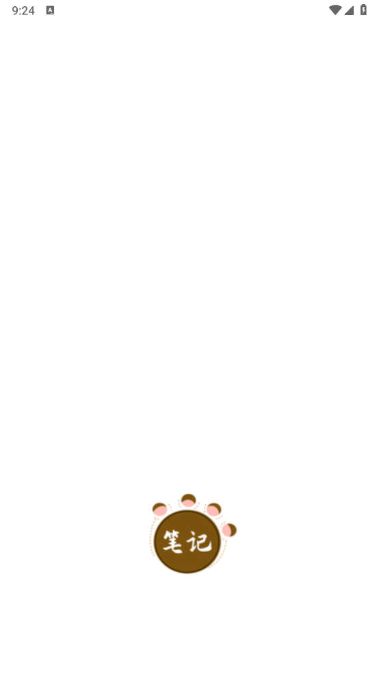 熊掌笔记app v1.3