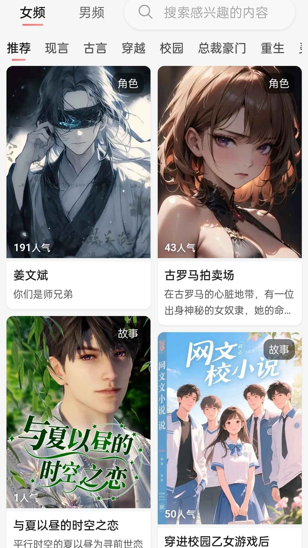 遇次元AI最新版本 1.1.2 安卓版 v1.1.2