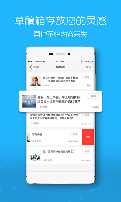 掌上即墨app下载安装 v5.3.21