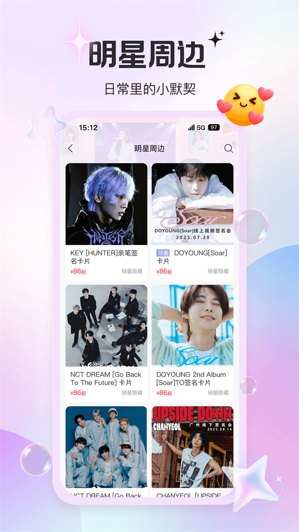 泡泡摩奇下载 v1.0.4