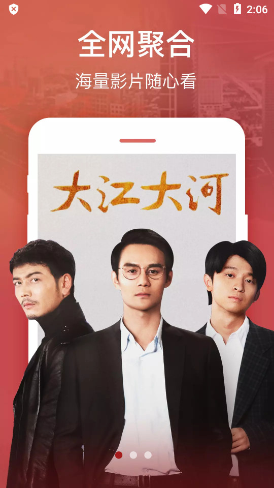 宇航视频app v4.0.3