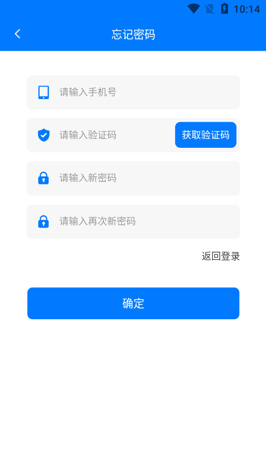 ZZ校跑app v1.0.1