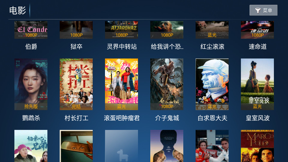 老虎TV安卓版 v9.0