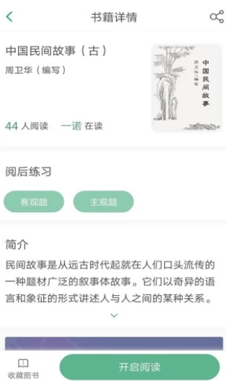 弘衍阅读app 4.5.9最新版 v4.5.9