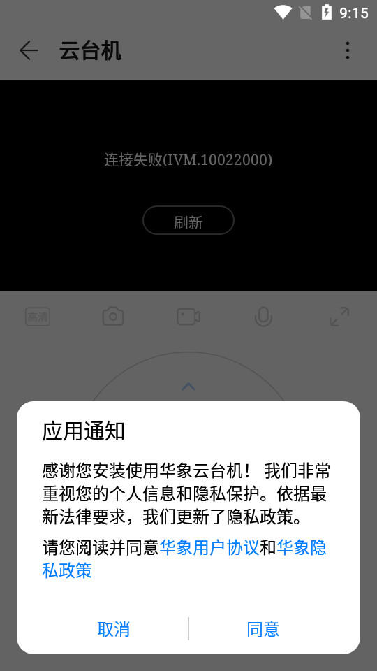 小寻app v1.0.8