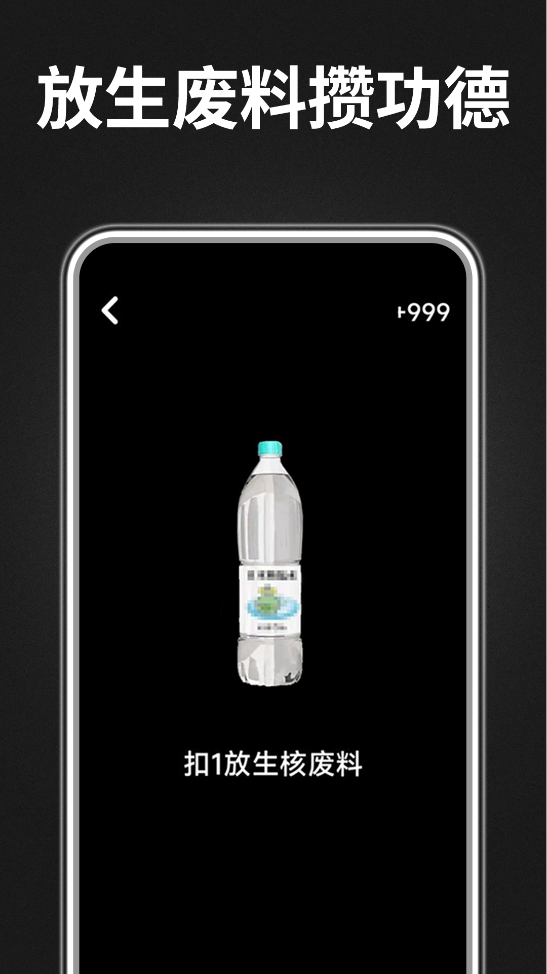 木鱼功德助手app下载 v1.0.0